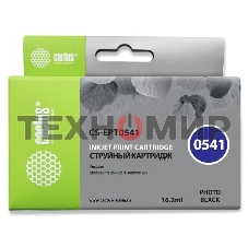 Картридж струйный Cactus CS-EPT0541 черный (16,2 мл) для Epson Stylus Photo R800/R1800