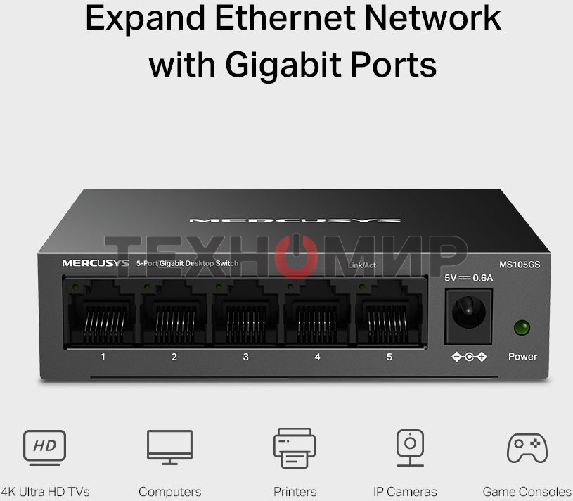 Коммутатор настольный Mercusys MS105GS с 5 гигабитными портам