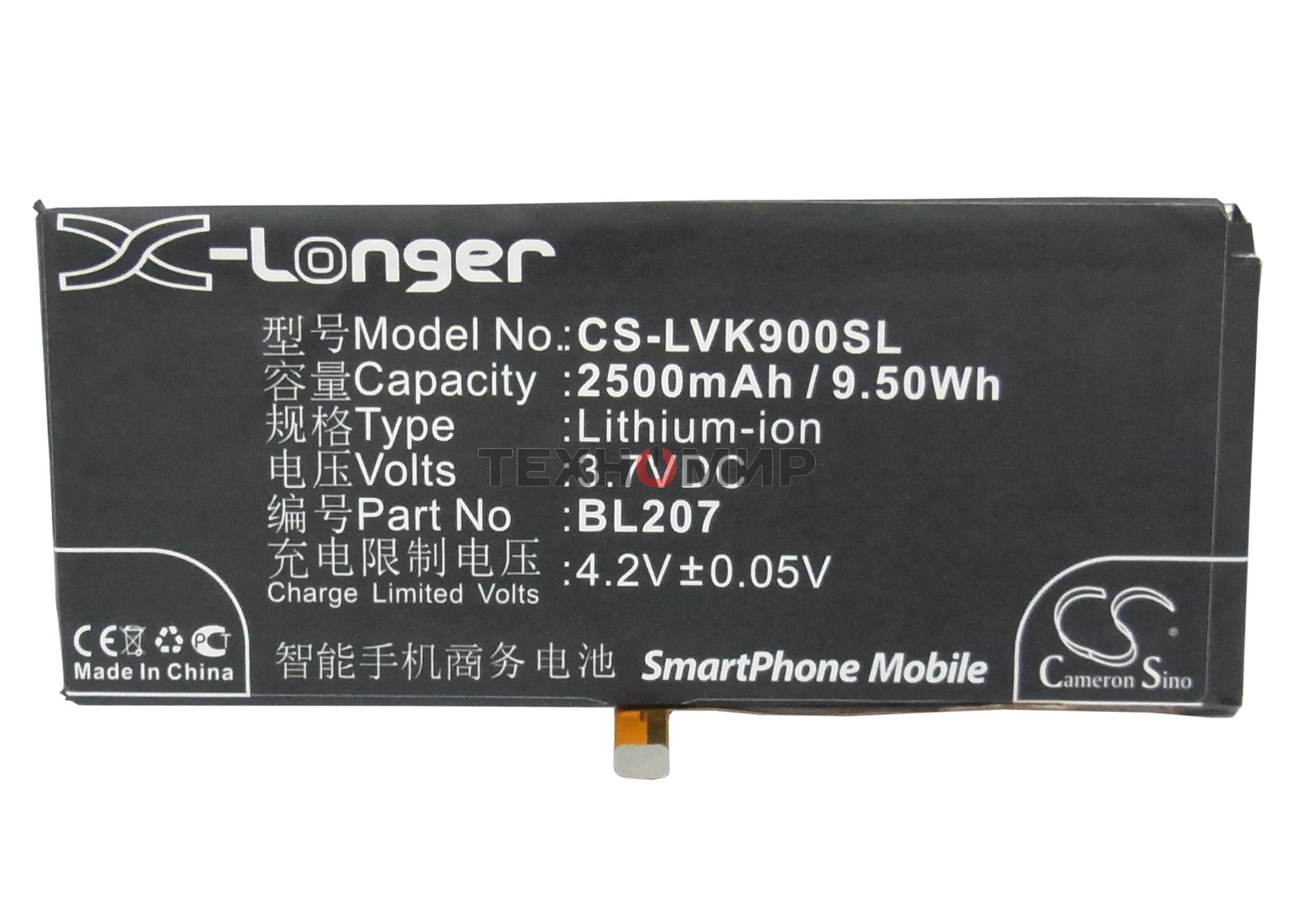 Аккумулятор CameronSino CS-LVK900SL BL207 для Lenovo K9003.7V, 2500mAh, 9.50Wh