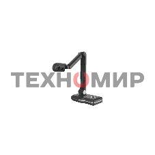 Документ-камера IQBoard [IQView E3511] 5 мегапикселей (разрешение 2592x1944), 100 digital zoom, интерфейсы: HDMI, VGA, USB 2.0, слот для SD card, светодиодная подсветка, A3, встроенное программное обеспечение без установки на ПК