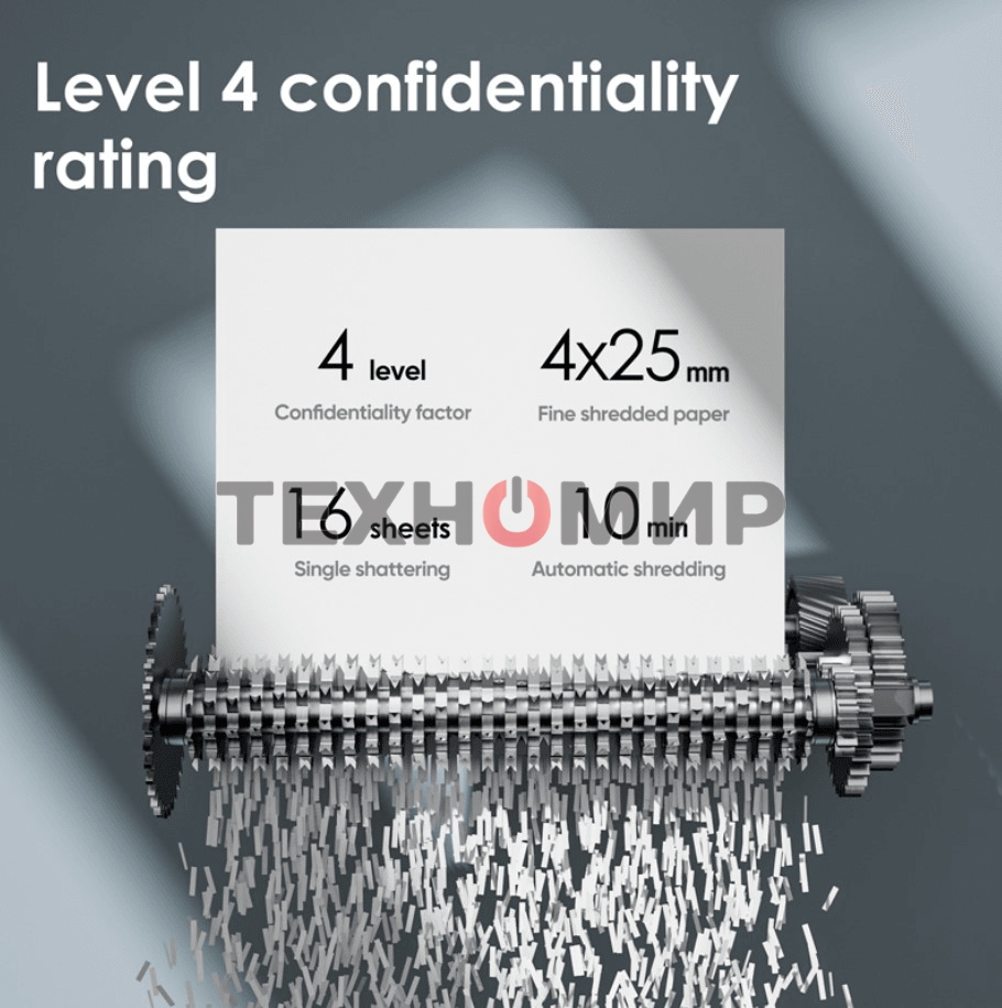 Шредер Deli ET053 белый (секр.P-4) фрагменты 16лист. 23лтр.