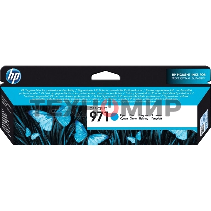 Картридж струйный HP 971 CN622AE голубой для HP OJ Pro X476dw/X576dw/X451dw/X551dw (2500 стр.)