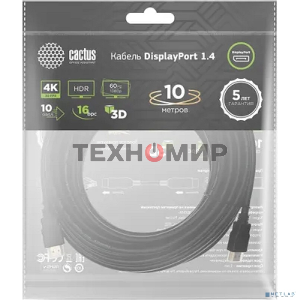 Кабель аудио-видео Cactus CS-DP-DP-1.4-10 DisplayPort (m)/DisplayPort (m) 10м. позолоч.конт. черный