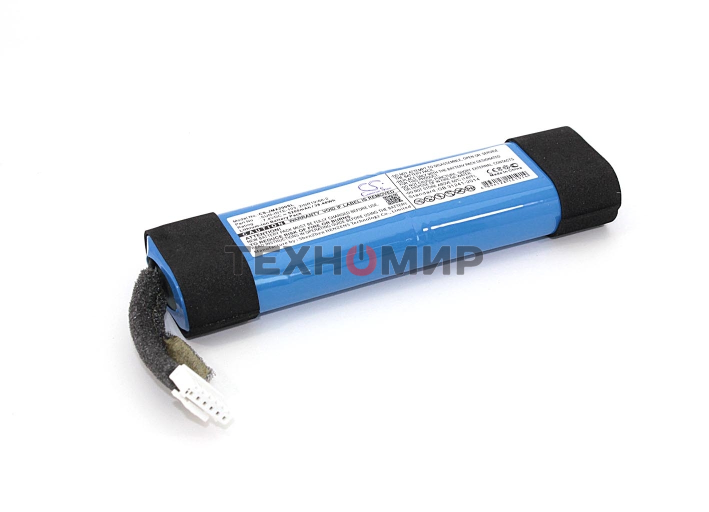 Аккумуляторная батарея CameronSino CS-JMX200SL для JBL Xtreme 2 7.4V 5200mAh 38.48Wh