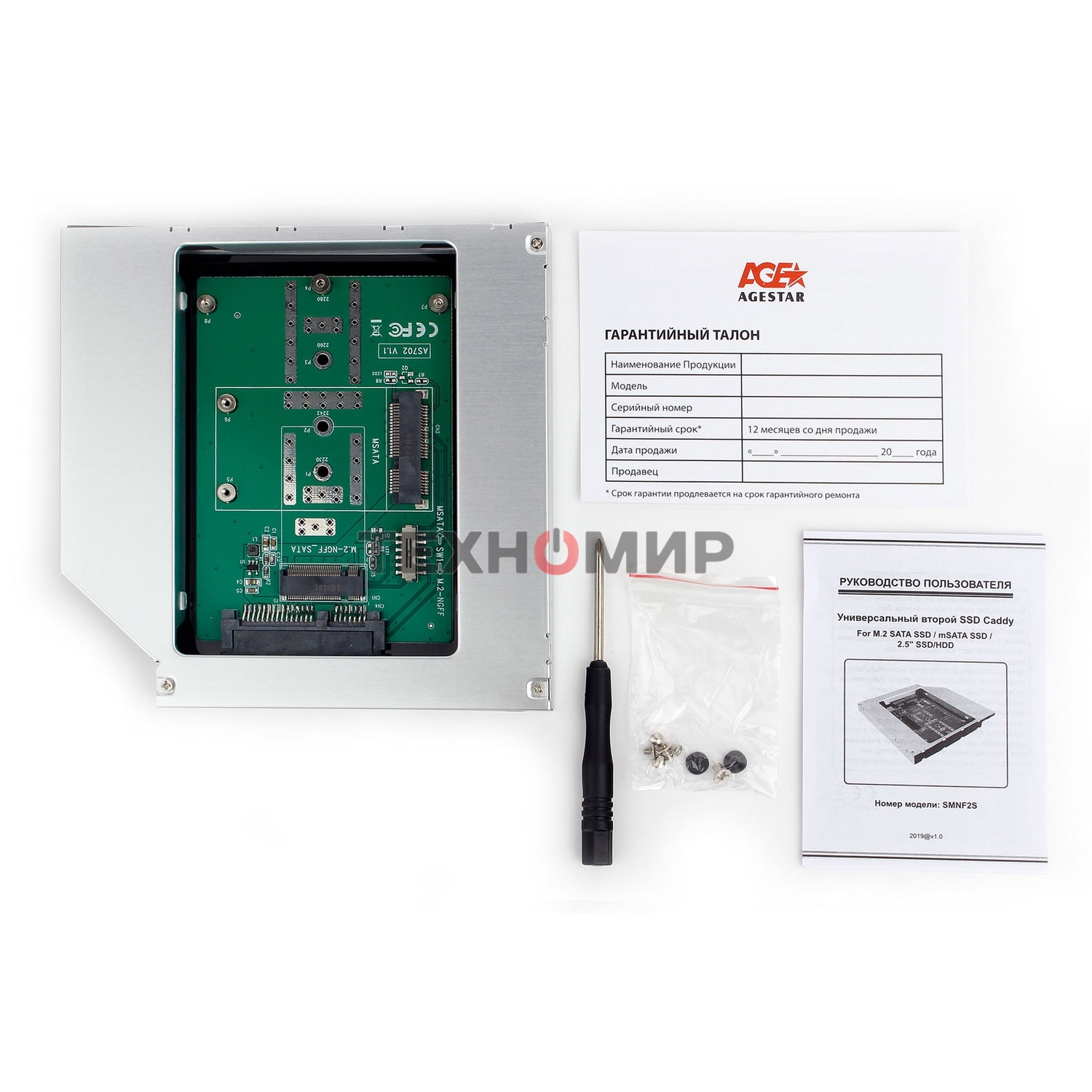 Сменный бокс для HDD/SSD AgeStar SMNF2S SATA металл серебристый 2.5