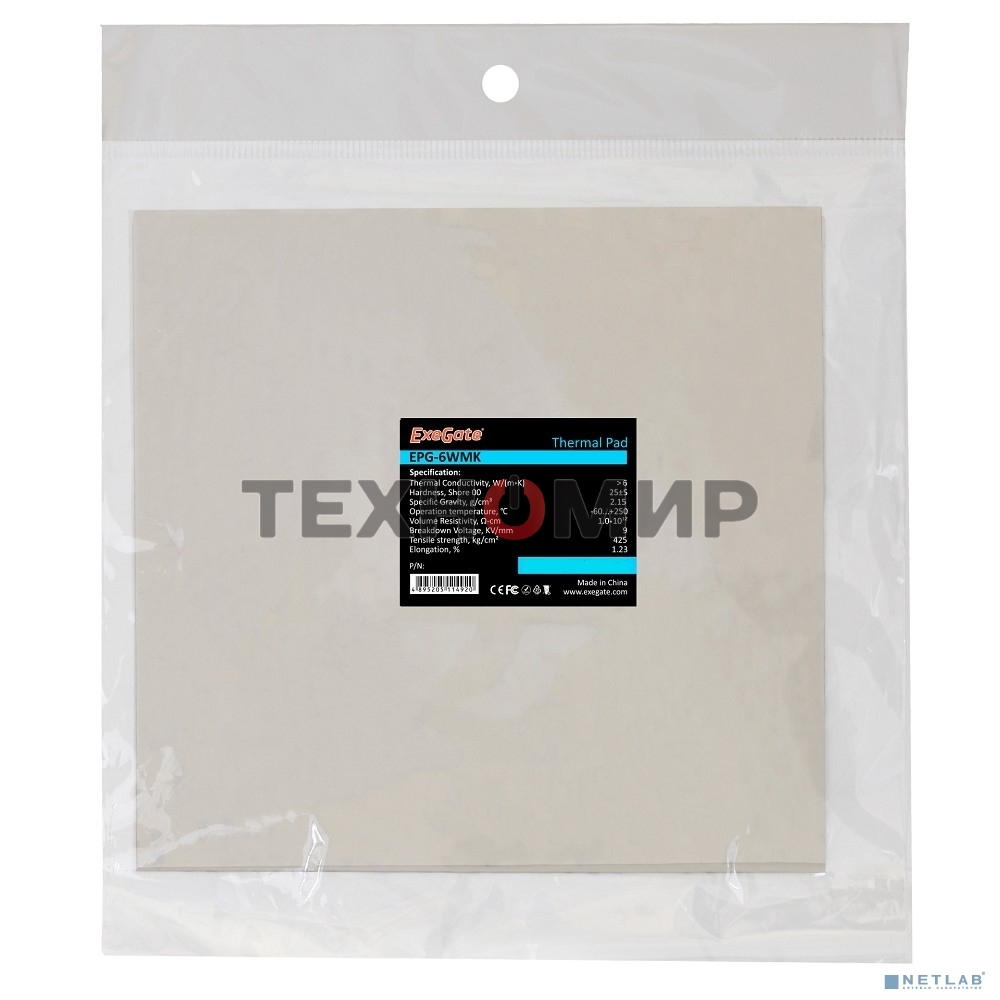Термопрокладка ExeGate EPG-6WMK, 145x145x1.5 мм