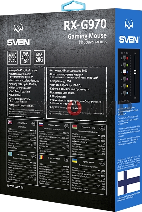 Мышь проводная SVEN RX-G970 черный, 4000 dpi, USB, кнопки - 7