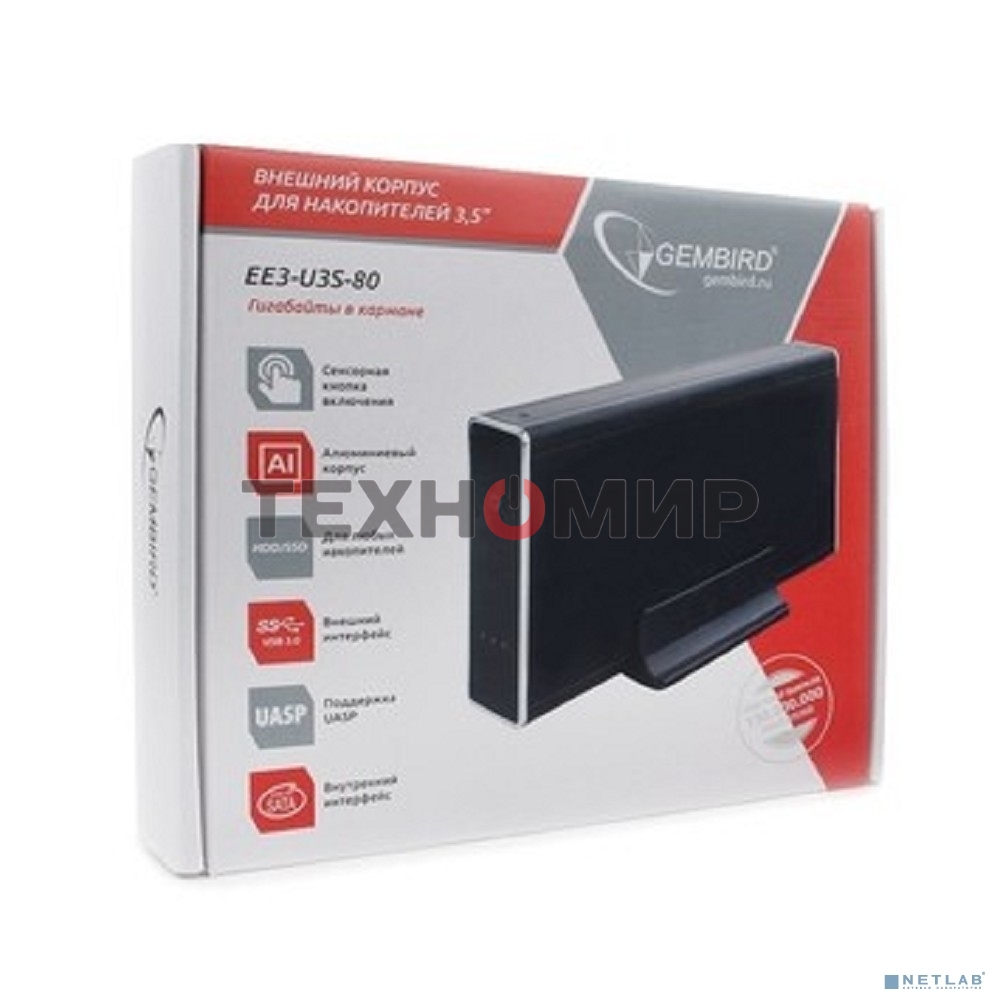 Внешний корпус 3.5