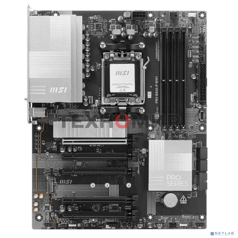 Материнская плата MSI PRO B840-P WIFI, Socket AM5, AMD B840, 4xDDR5, 4xSATA, 2xM.2, 1xPCI-E 4.0 x16, 1xPCI-E 3.0 x4, 3xPCI-E 3.0 x1, 1xHDMI, 1x 2.5Gb LAN, 4xUSB-A 2.0, 2xUSB-A 5Gbps, 1xUSB-C 5Gbps, 1xUSB-A 10Gbps, 1xUSB-C 10Gbps, 3x3.5 мм, 7.1, ATX