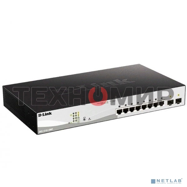 Коммутатор управляемый L2 D-Link DGS-1210-10MP/FL2A с 8 портами 10/100/1000Base-T и 2 портами 1000Base-X SFP (8 портов PoE 802.3af/at, PoE-бюджет 130 Вт)