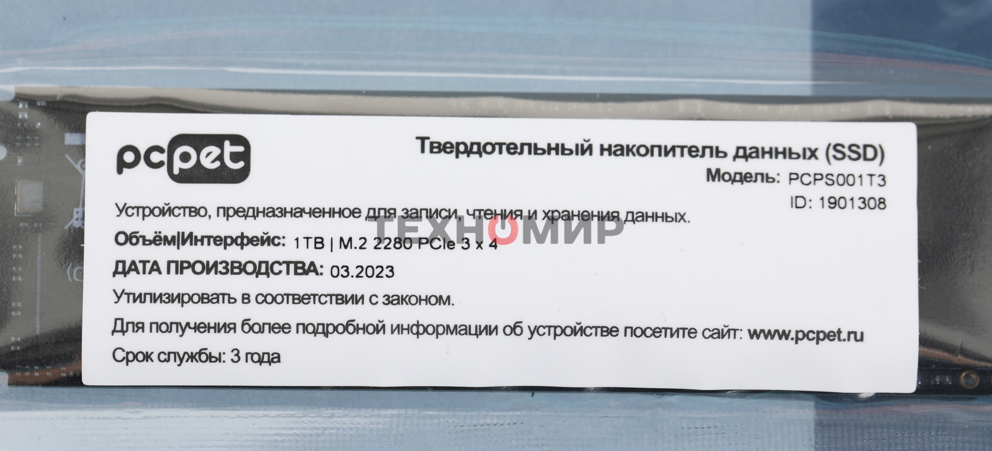 Накопитель SSD PC PET PCPS001T3, 1Tb, PCIe 3.0 x4, M.2 2280, NVMe, R/W 2000/1600