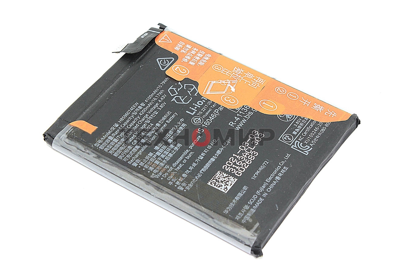 Аккумуляторная батарея для Huawei P40 Pro Plus (HB596074EEW)