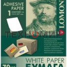 Самоклеящаяся бумага Lomond универсальная для этикеток, A4, (210 x 297 мм), 70 г/м2, 50 листов