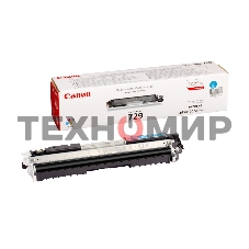 Картридж лазерный Canon Cartridge 729C (4369B002) голубой (1000 стр.) для Canon i-Sensys LBP-7010C/7018C