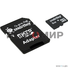 Флеш карта microSD 8Gb, Smartbuy microSDHC Class 10 (SD адаптер)
