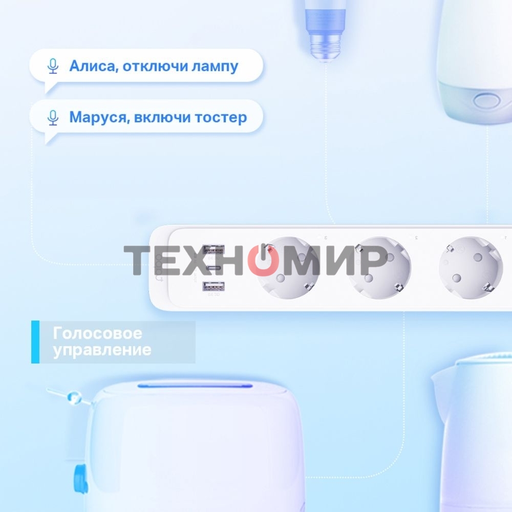 Умный сетевой фильтр TP-Link Tapo P300
