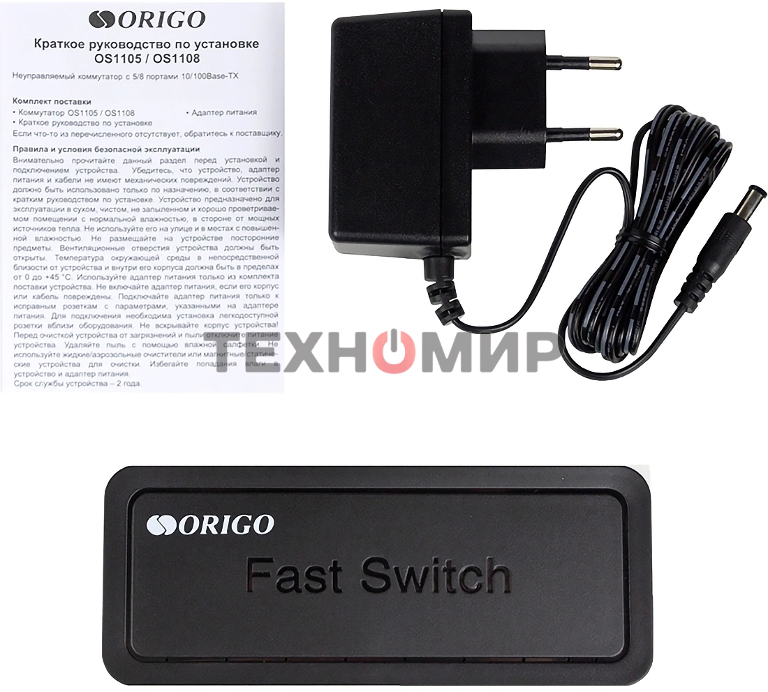 Коммутатор неуправляемый 8-портовый ORIGO OS1108/A1A 100 Мбит/с