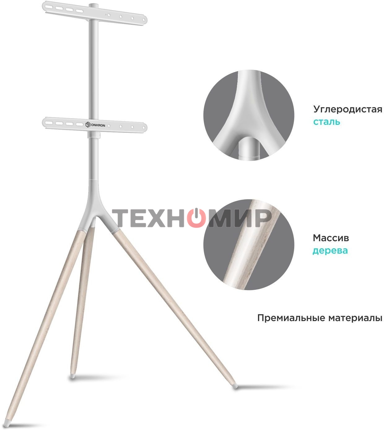 Стойка для ТВ и сенсорных панелей ONKRON TS1220 32