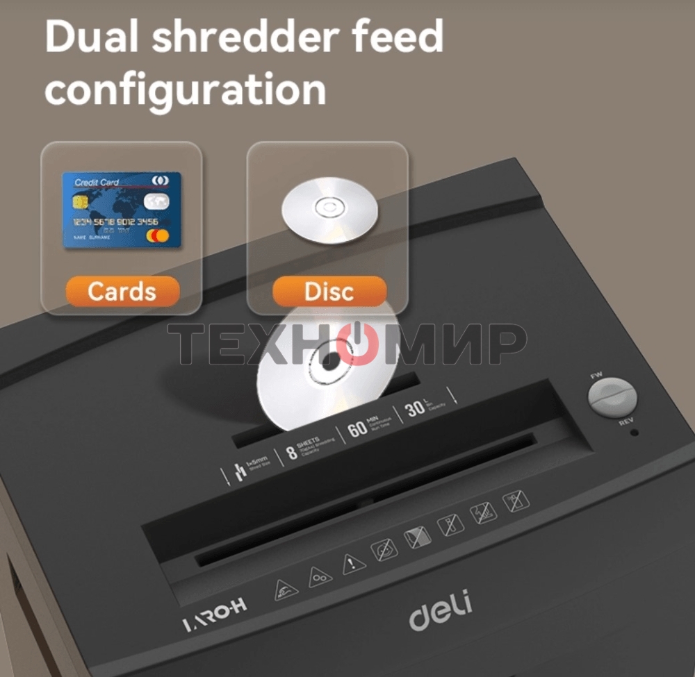 Шредер Deli Шредер ET098