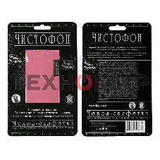 Чехол-салфетка для моб. тел. ЧИСТОФОН, розовый