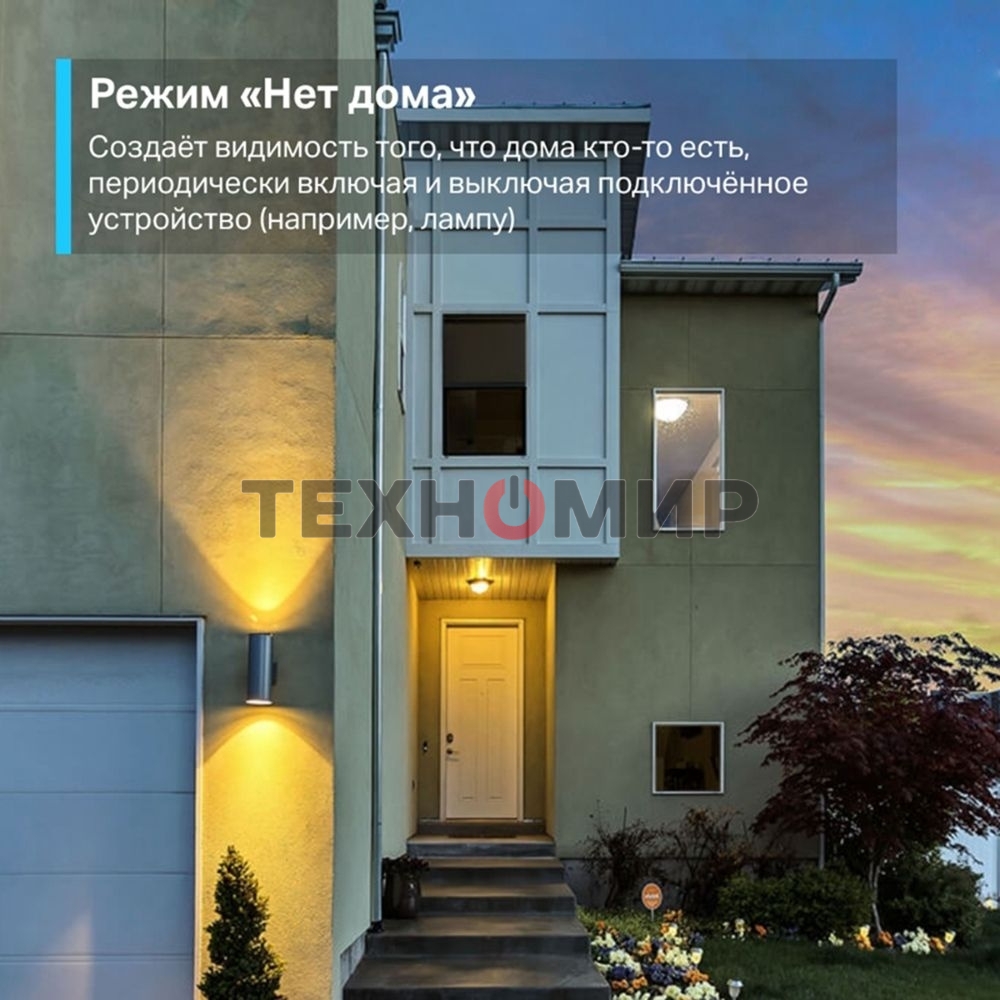 Умный сетевой фильтр TP-Link Tapo P300