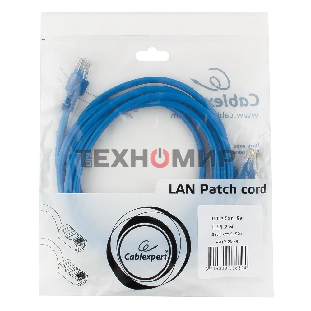 Патч-корд UTP Cablexpert cat.5e, 2м, литой, многожильный, синий