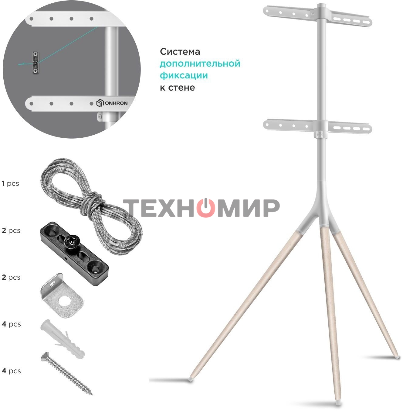 Стойка для ТВ и сенсорных панелей ONKRON TS1220 32
