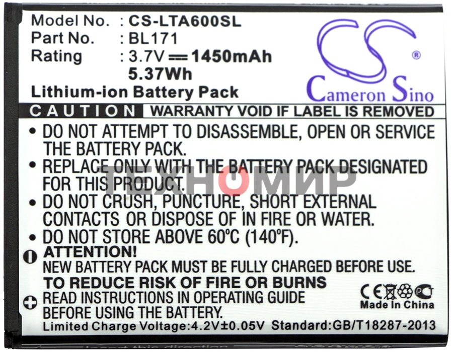 Аккумулятор CameronSino CS-LTA600SL BL171 для Lenovo A3903.7V, 1450mAh, 5.37Wh