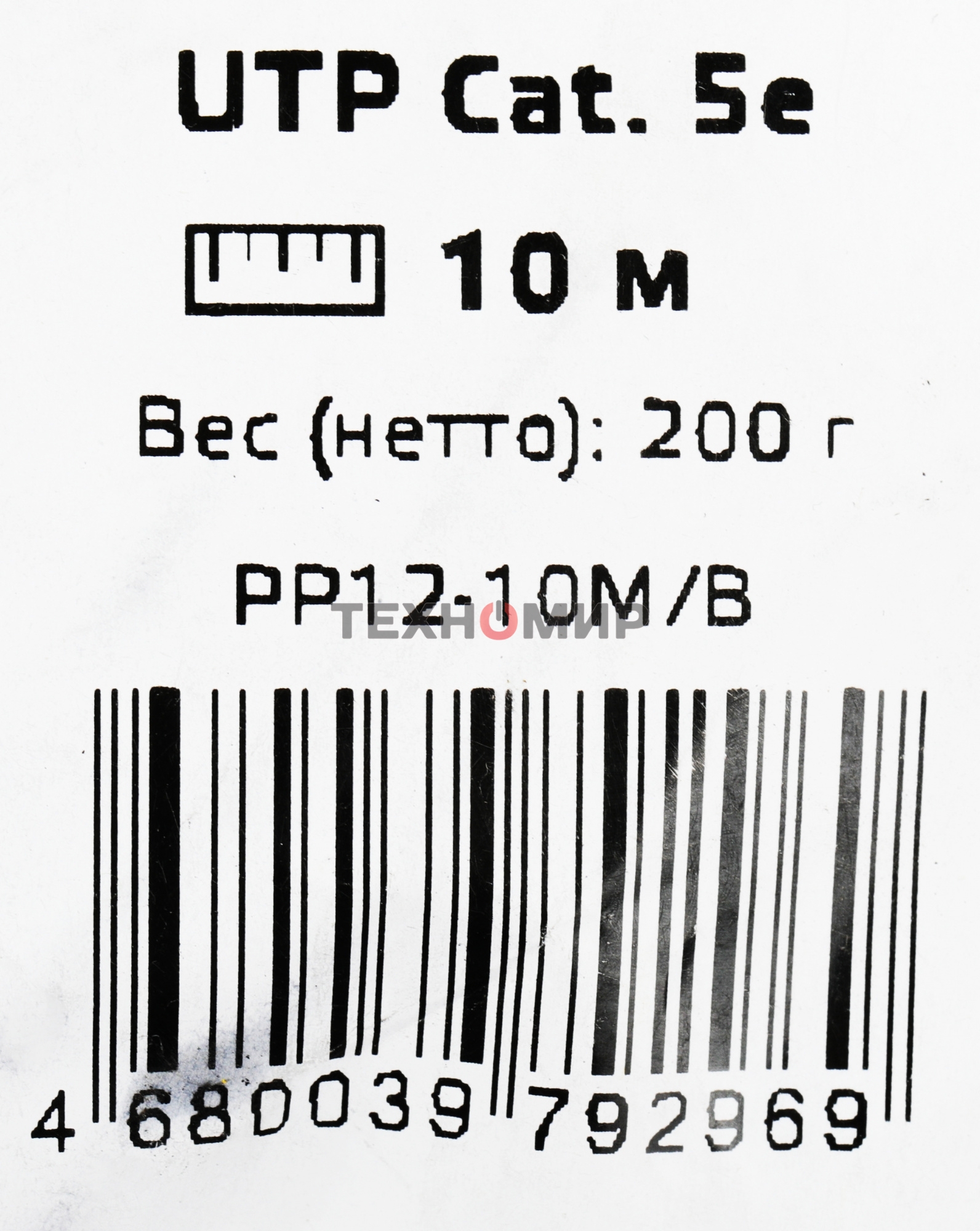 Патч-корд UTP Cablexpert PP12-10M/B cat.5e, 10м, литой, многожильный, синий