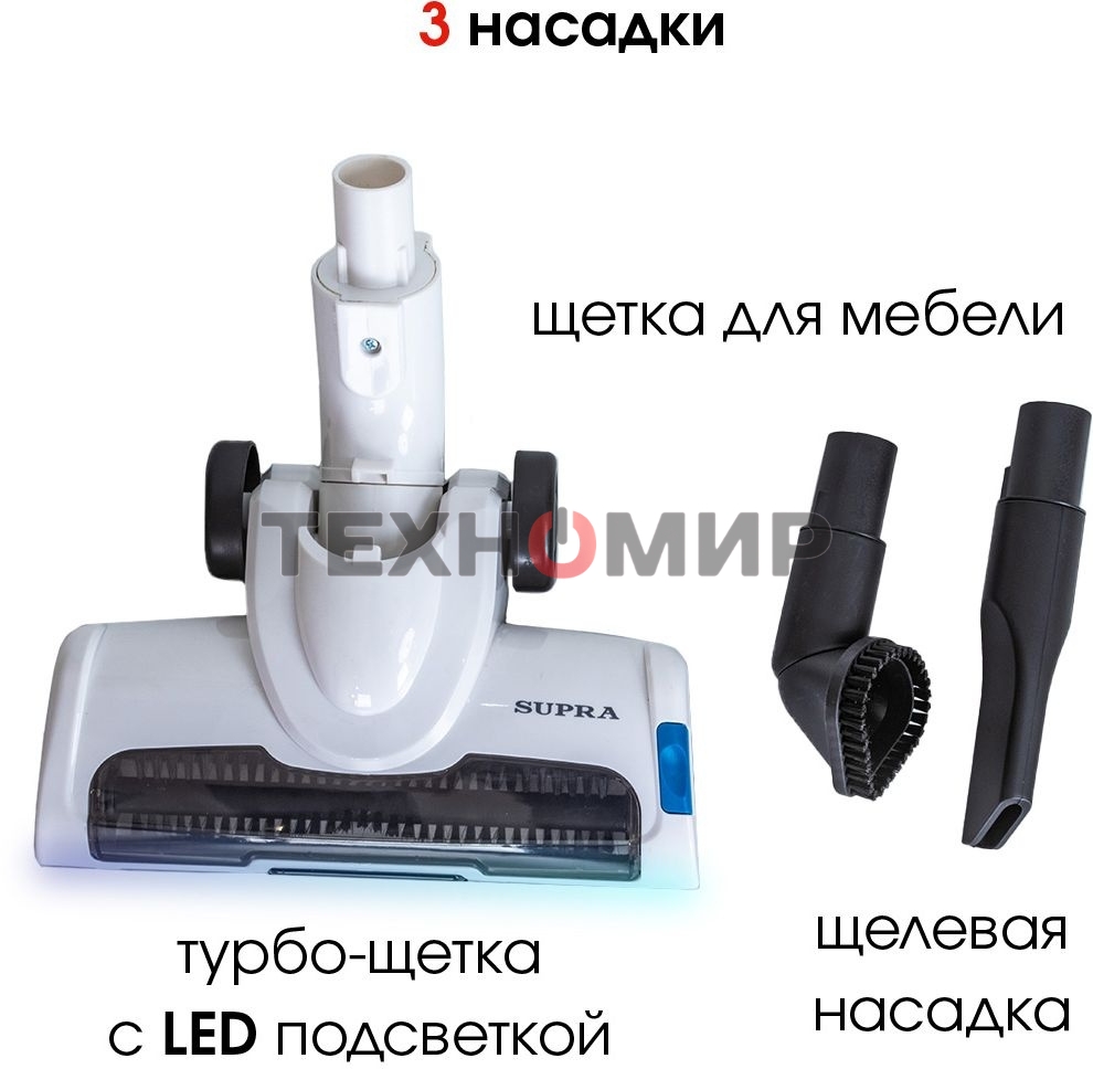 Пылесос ручной SUPRA VCS-5097 140Вт белый/синий