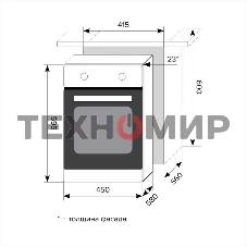 Духовой шкаф LEX EDP 4571 BLобъем 55л, LED таймер, 7 функций, встраиваемый