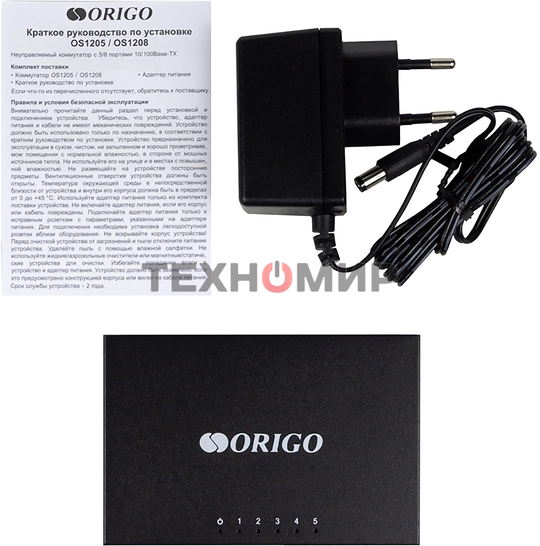 Коммутатор неуправляемый 5-портовый ORIGO OS1205/A1A 10/100 Мбит/с