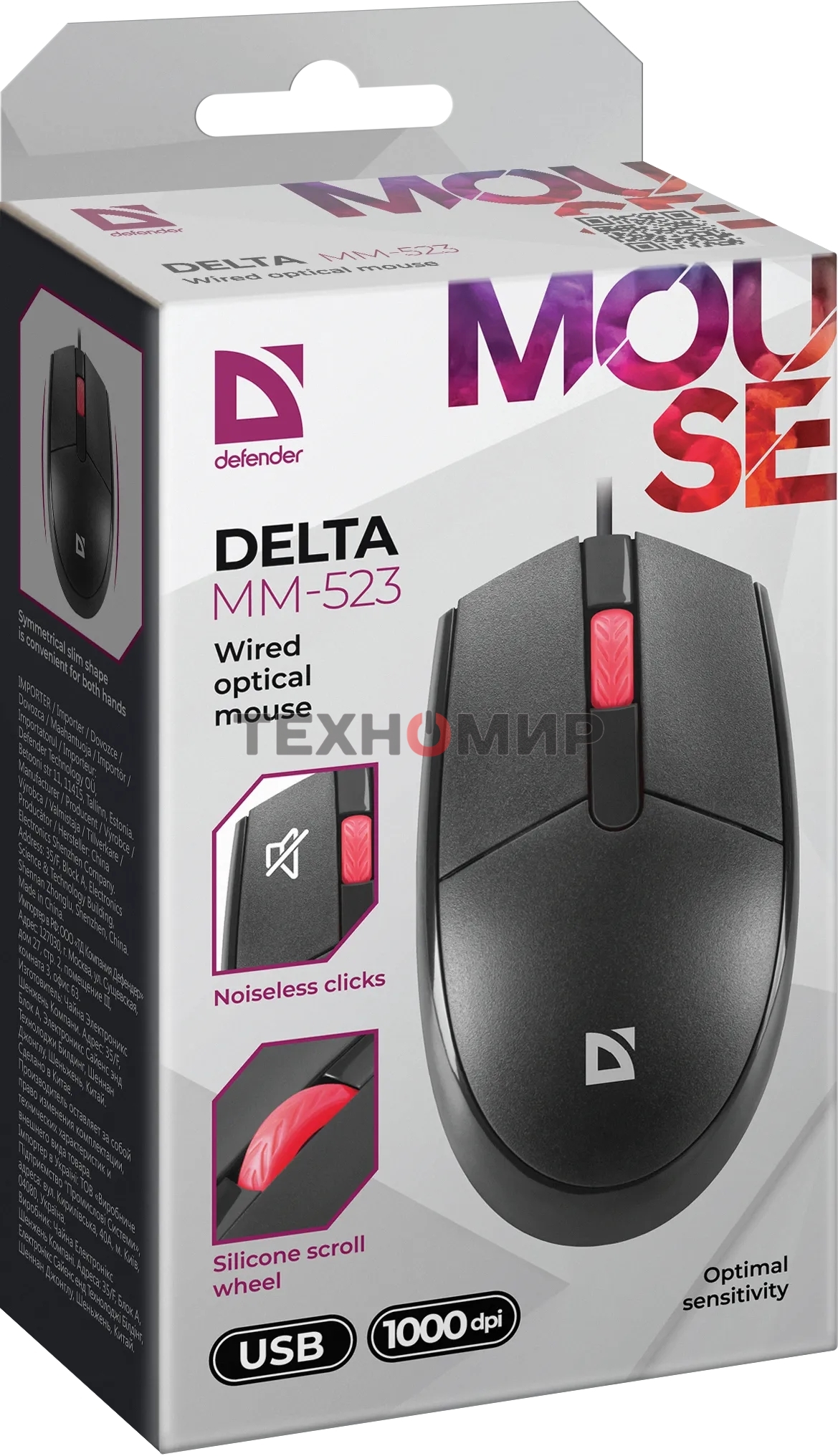 Мышь проводная Defender Delta MM-523 черный, 1000 dpi, USB, кнопки - 3