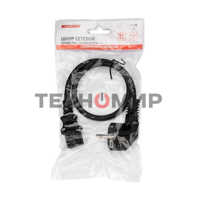 Шнур сетевой Rexant евровилка угловая - евроразъем С13, кабель 3x1,5 мм², длина 0,5 м., черный (PVC пакет)