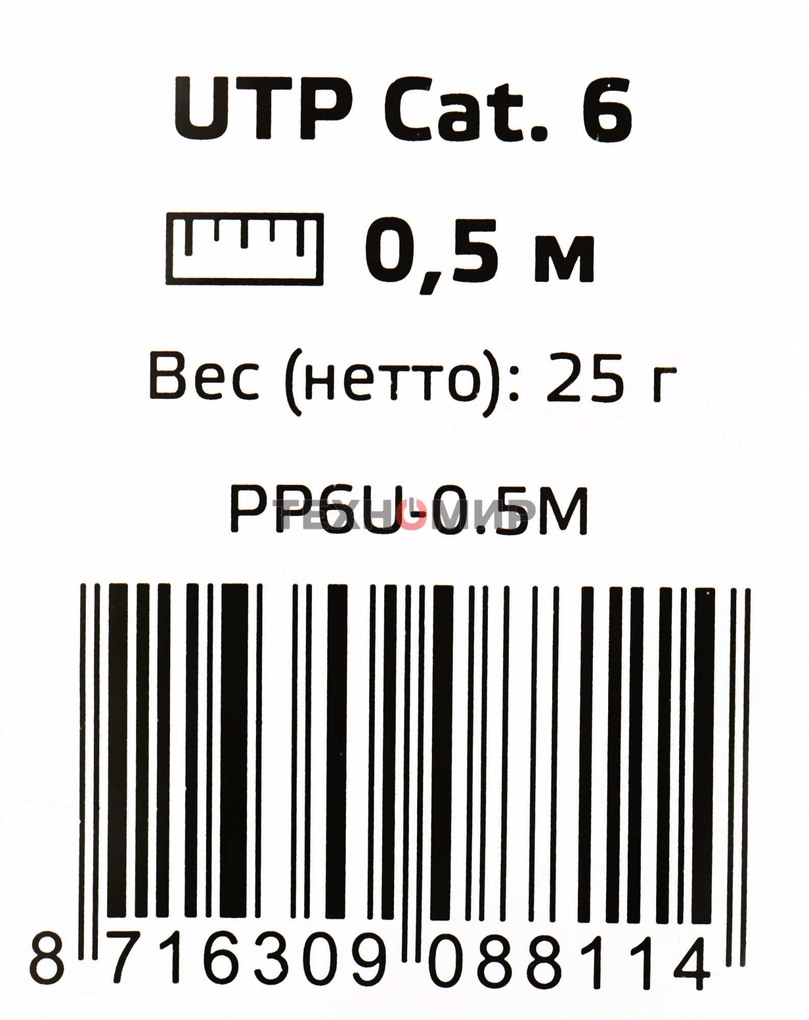 Патч-корд UTP Cablexpert cat.6, 0.5м, литой, многожильный, серый