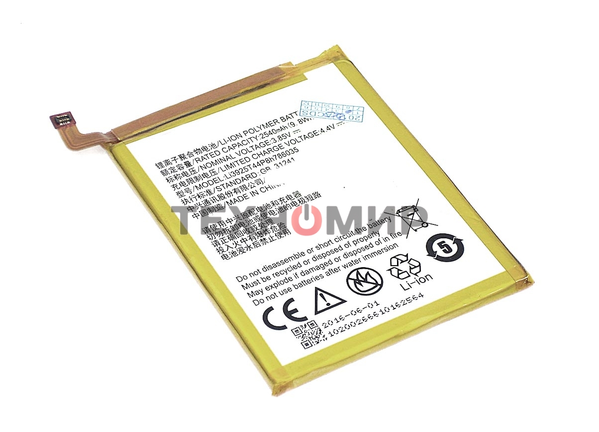 Аккумуляторная батарея Li3925T44P8h786035 для ZTE Blade A910 3.85V 2540mAh
