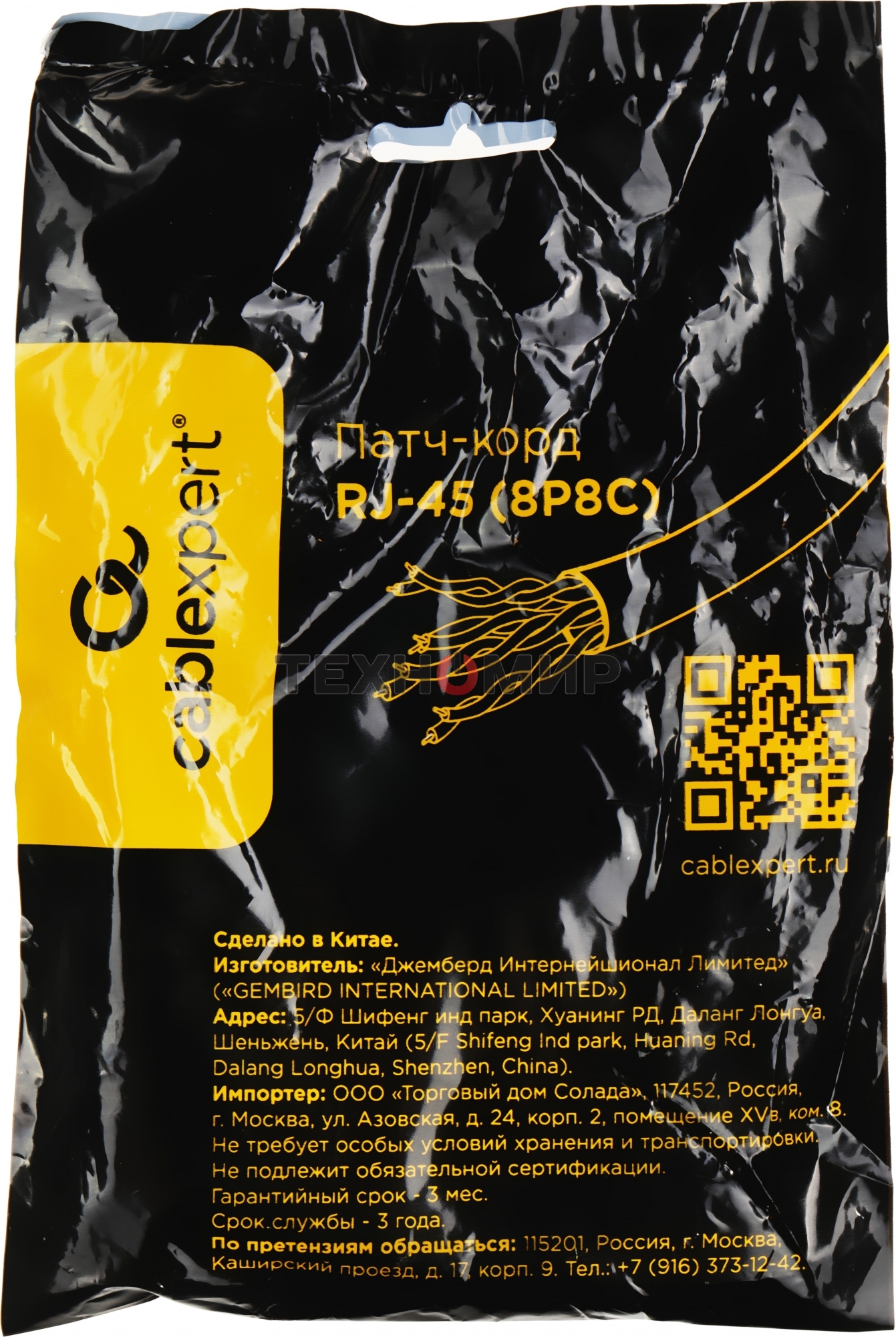 Патч-корд UTP Cablexpert cat.6, 0.5м, литой, многожильный, серый