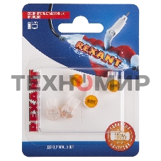 Соединитель для жил Rexant изолированный К-2, (d=0,4-0,9 мм), D=2,08мм (упак. 5 шт)