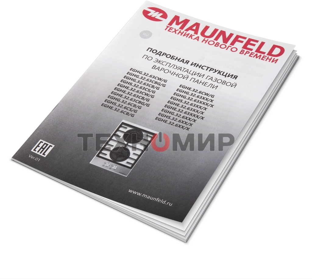 Газовая варочная панель Maunfeld EGHG.32.63CW/G