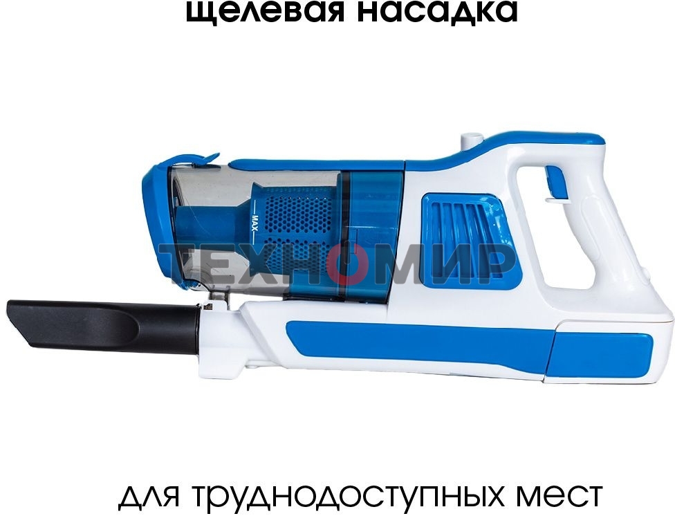 Пылесос ручной SUPRA VCS-5097 140Вт белый/синий