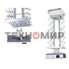 Моторизованный потолочный лифт для проектора 200 см, цв. белый