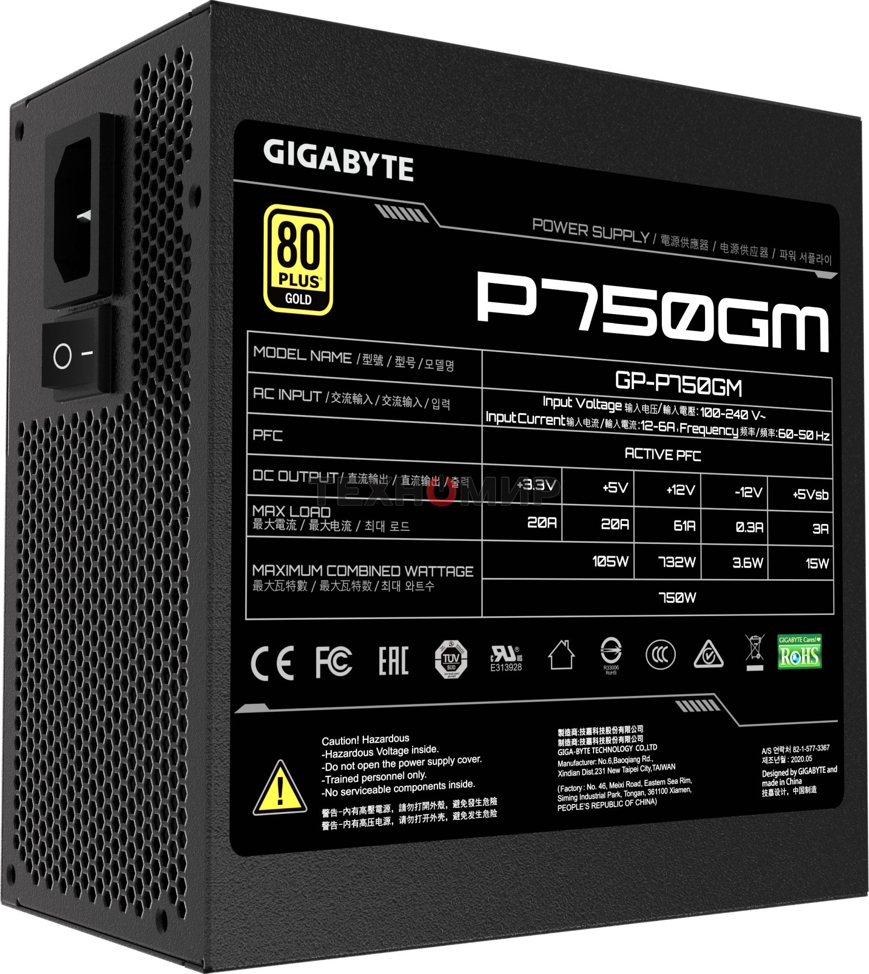 Блок питания Gigabyte P750GM (GP-P750GM), 750Вт, 80 PLUS Gold, 120мм, модульный, черный