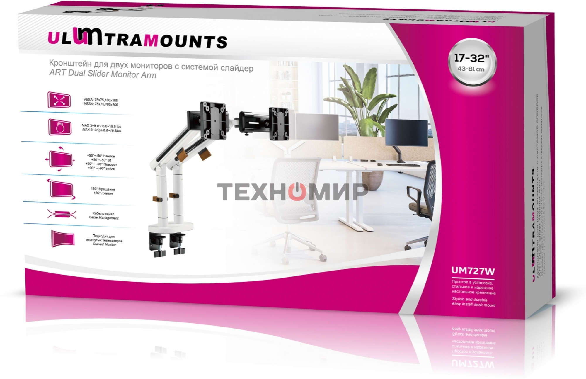 Кронштейн для мониторов Ultramounts UM727W белый 17