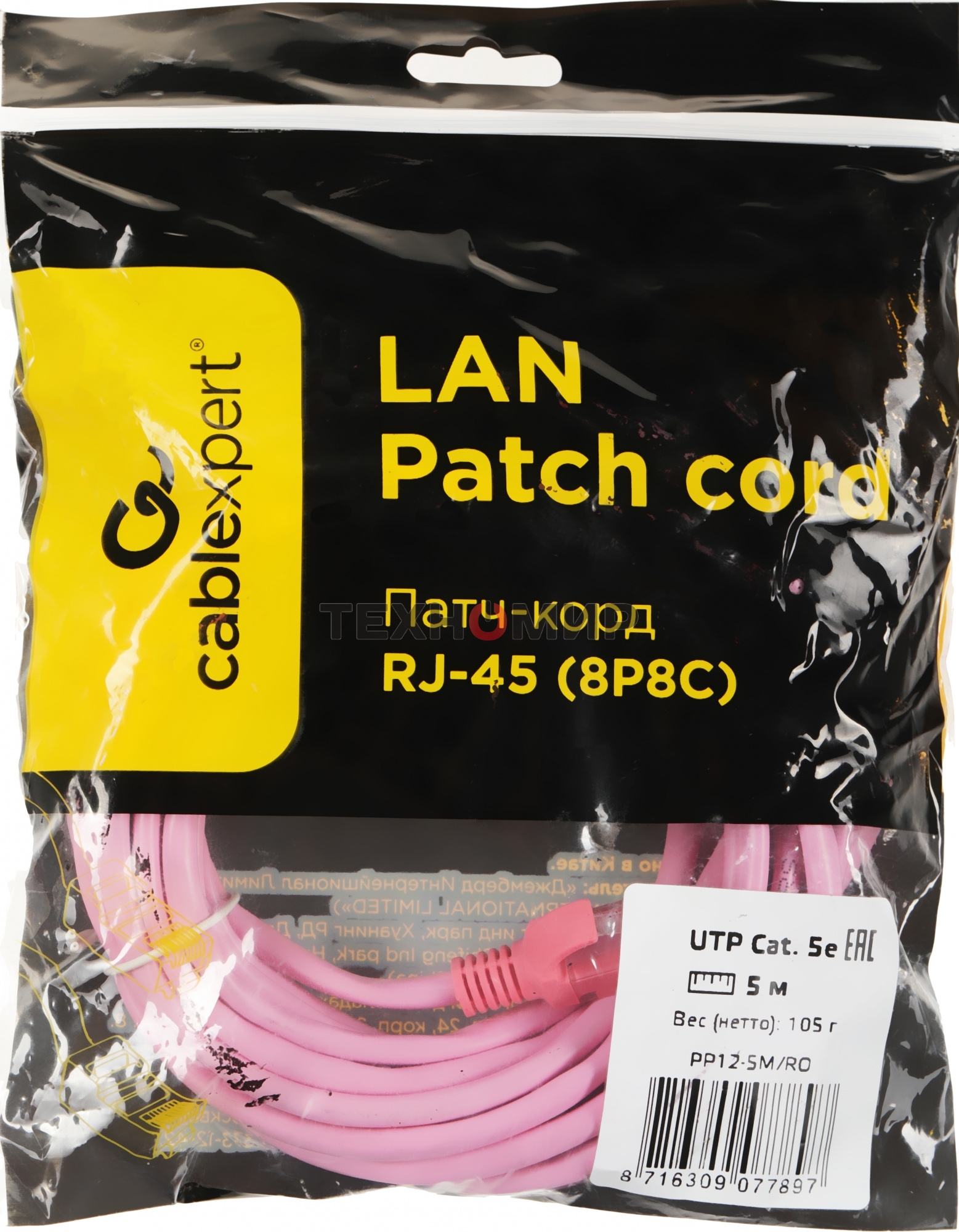 Патч-корд UTP Cablexpert cat.5e, 5м, литой, многожильный, розовый