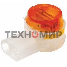 Соединитель для жил Rexant изолированный К-2, (d=0,4-0,9 мм), D=2,08мм (упак. 5 шт)