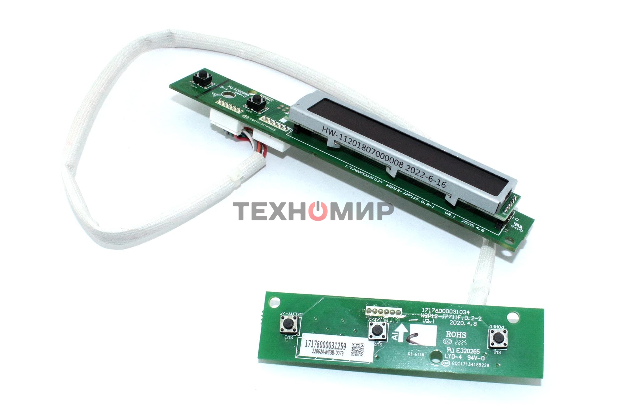 Пульт управления для посудомоечных машин Krona/Fornelli 17176000019642