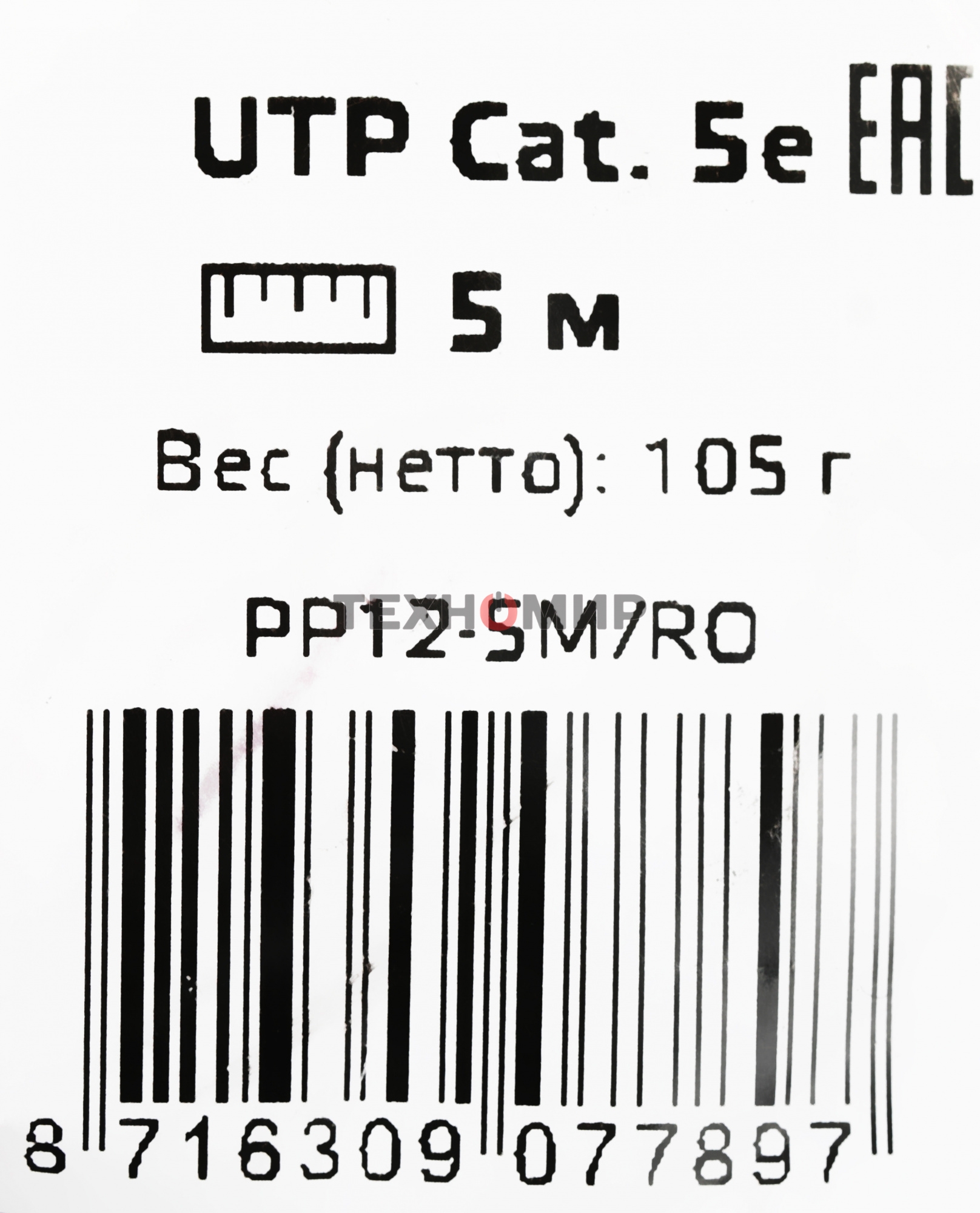 Патч-корд UTP Cablexpert cat.5e, 5м, литой, многожильный, розовый