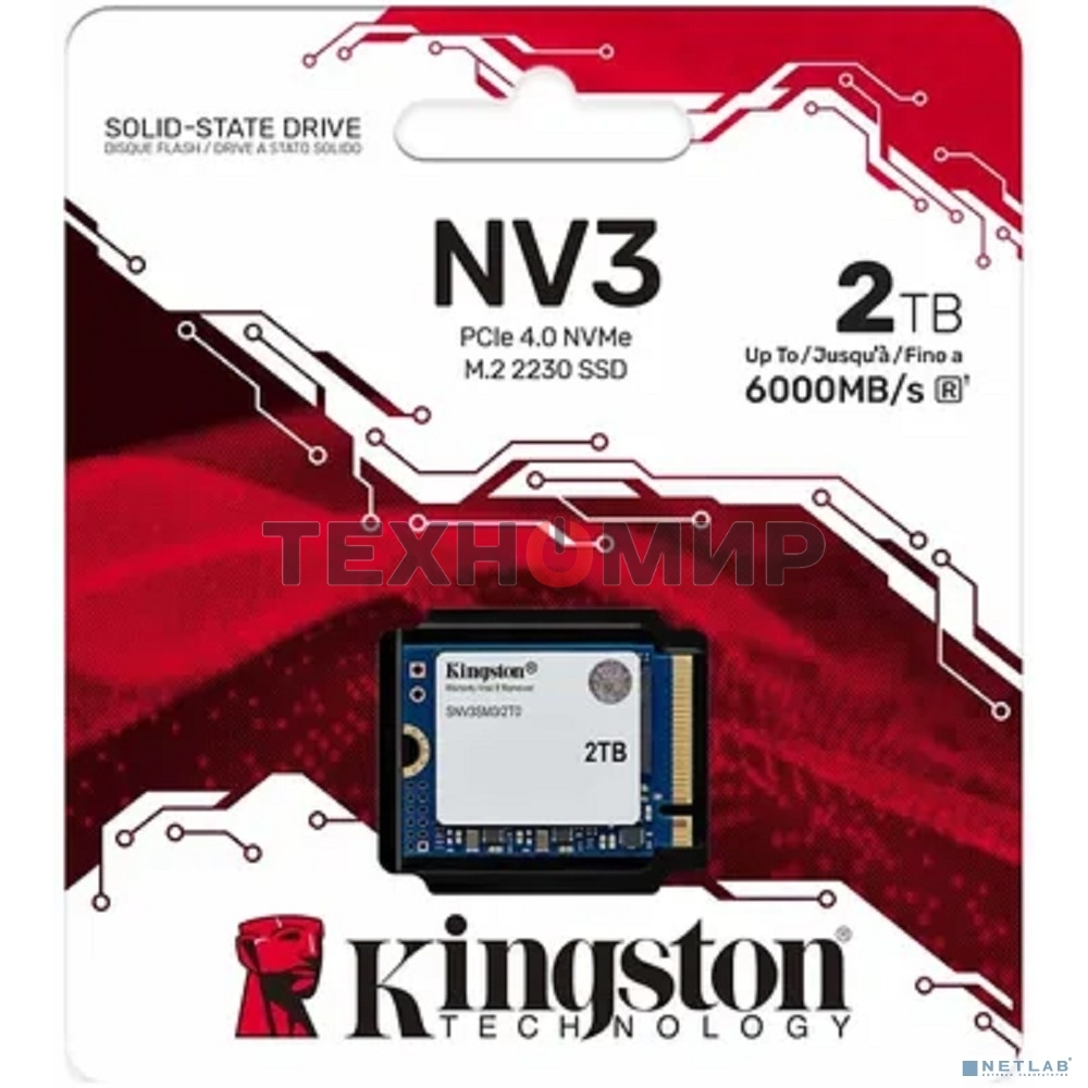 Накопитель SSD Kingston NV3, 2000Gb, M.2(22x30мм), NVMe, PCIe 4.0 x4, 3D TLC, R/W 6000/5000Mb/s, TbW 640, DWPD 0.2 (60 мес)