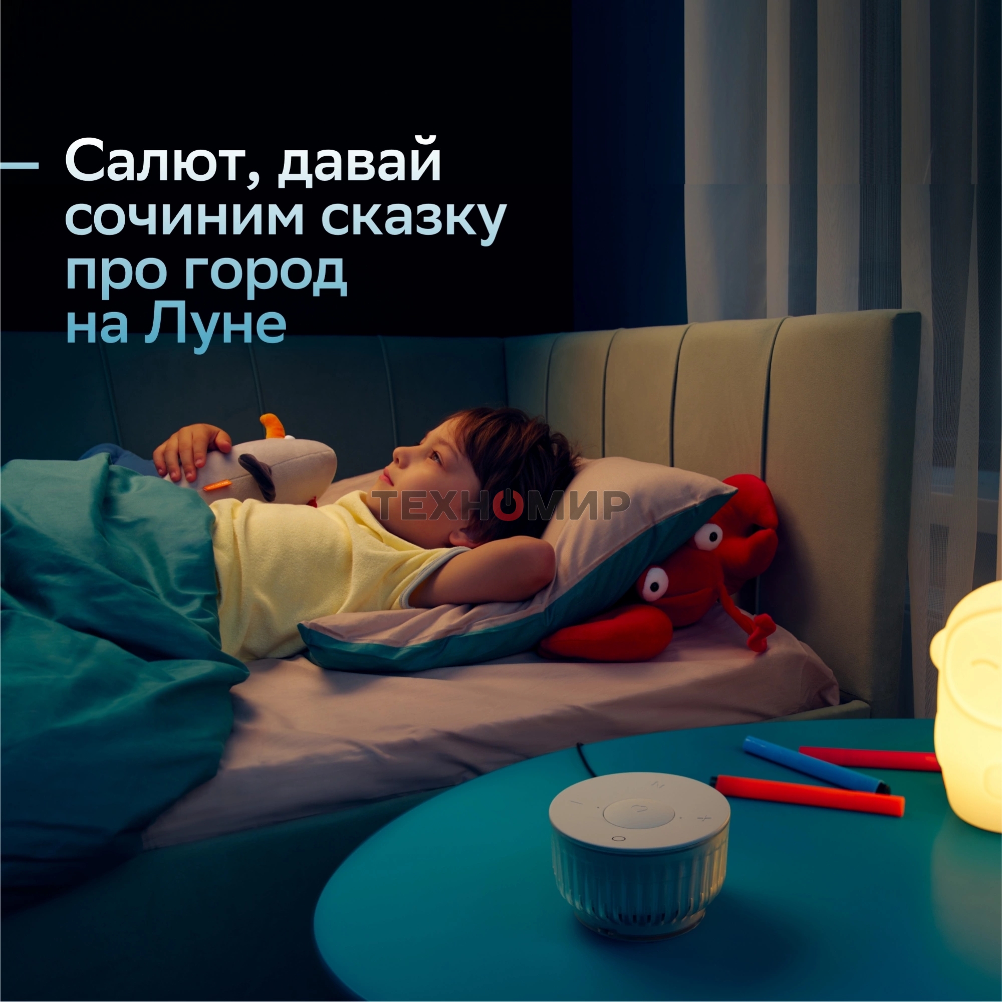 Умная колонка SBER Boom Mini 2, 5Вт, 1.0, GigaChat, Magnetic Sound, Мультирум, Детектор шума, Wi-Fi, Bluetooth 5.0, Салют, синий