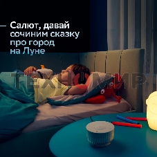 Умная колонка Sber Boom Mini 2 SBDV-00250B Салют синий 5W Mono BT/Wi-Fi